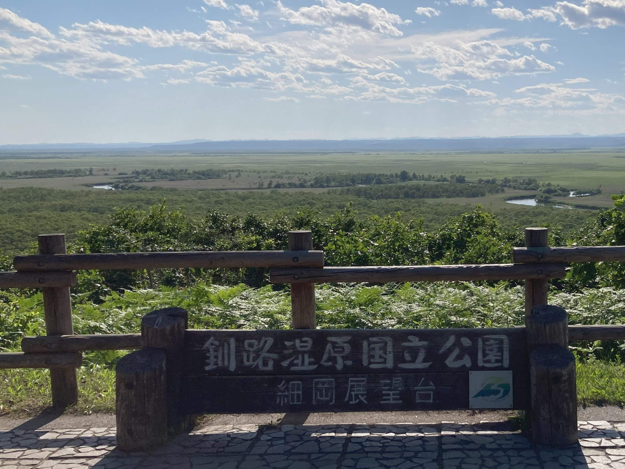 釧路湿原