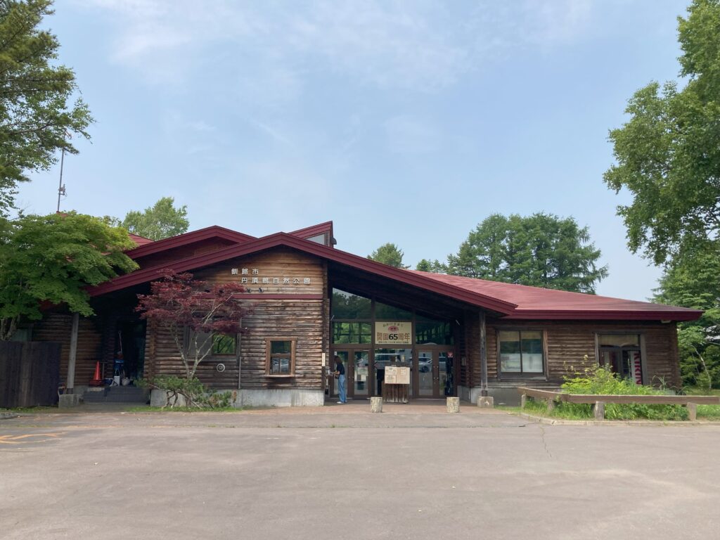 釧路市丹頂鶴自然公園