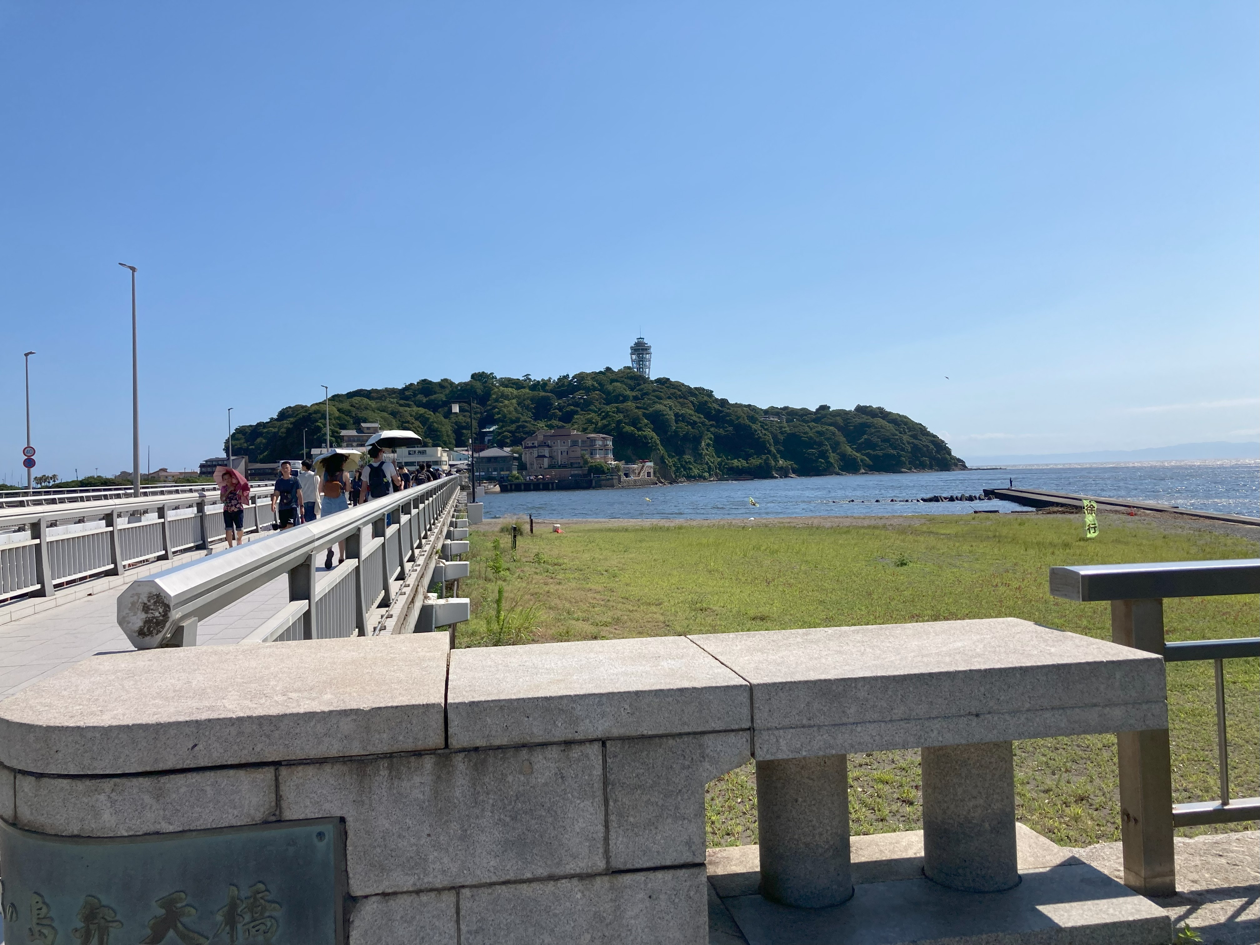 江の島大橋