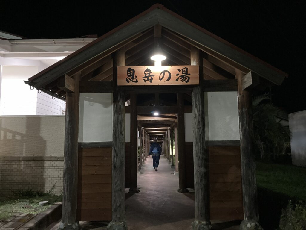 コンカナ王国の温泉