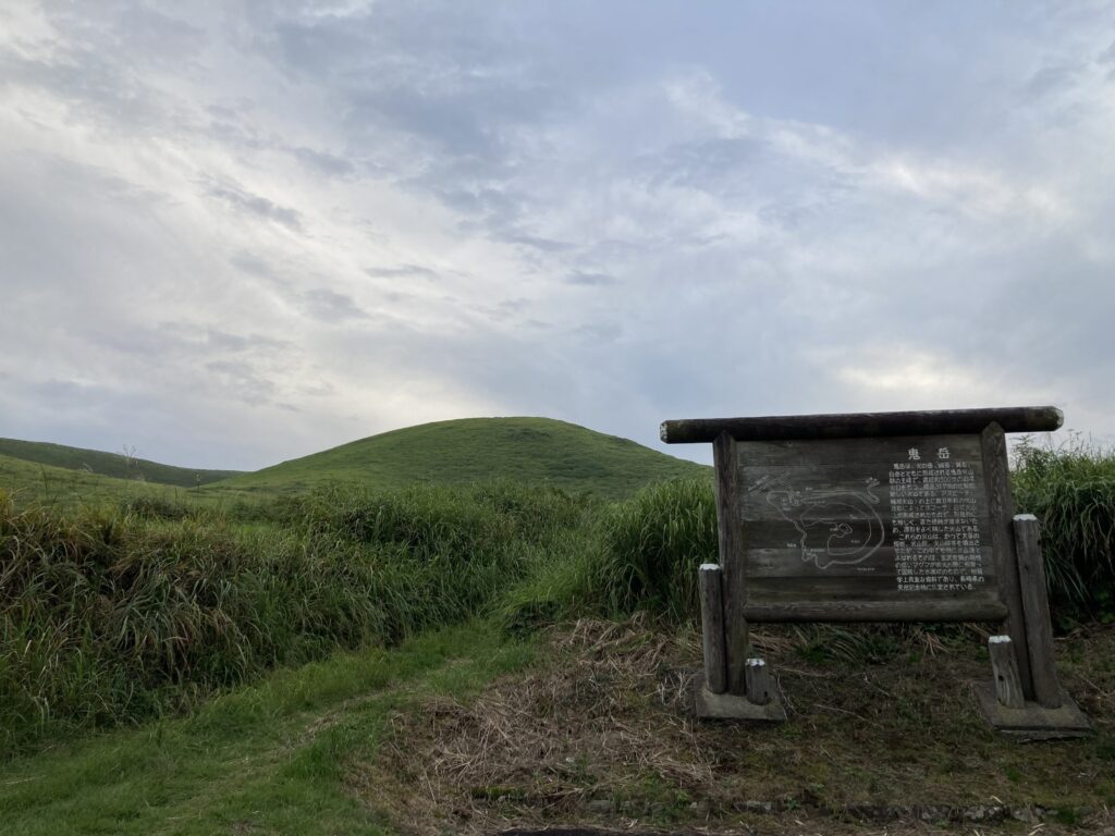 ホテルから鬼岳までの道