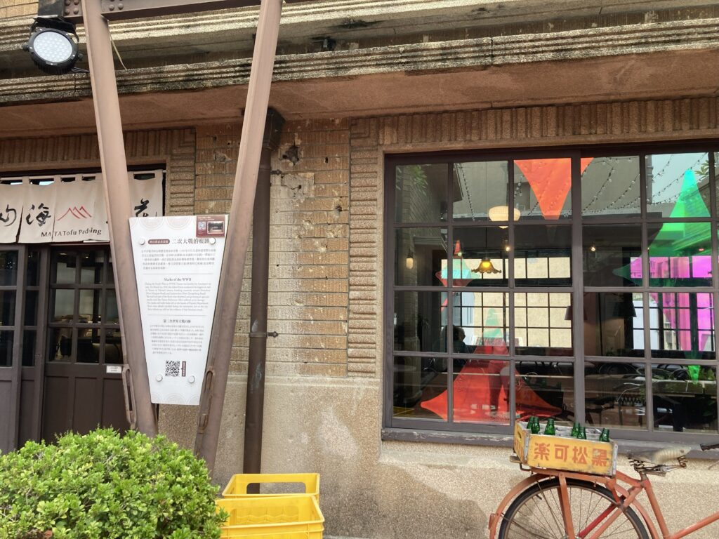 建物に残る第二次世界大戦の爪痕