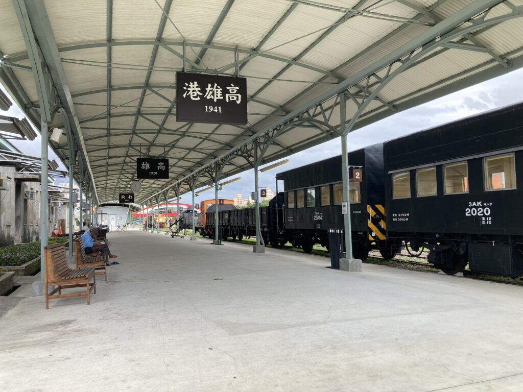 打狗鉄道故事館