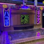 Thumbnail of post image 104